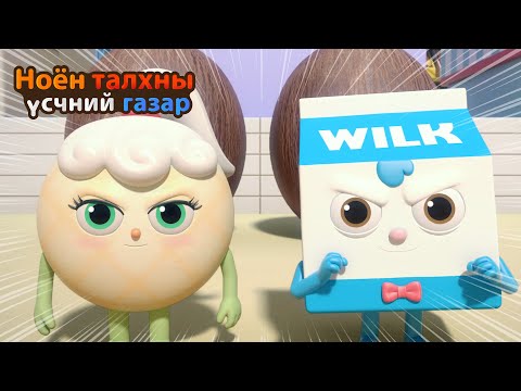 Видео: BreadBarbershop2 | Үсчиний шавь нар | Mongolian Dubbing