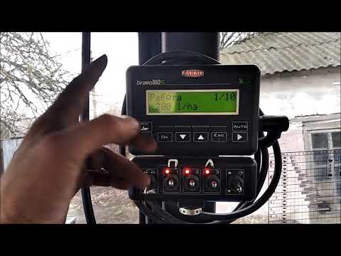 Видео: Настройка расхода воды опрыскивателя на 1га. Компьютер BRAVO-180s.
