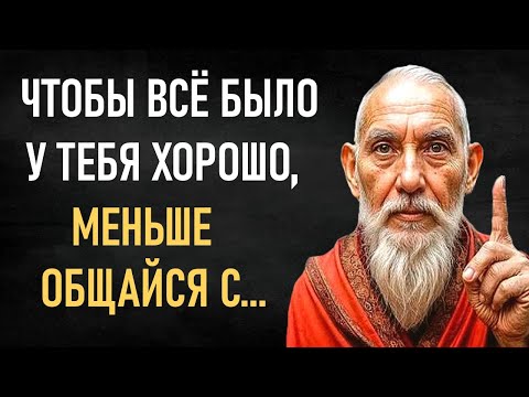 Видео: Избегайте тех Домов и Квартир, где... Цитаты с глубоким смыслом, которые заставляют задуматься.