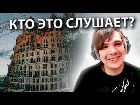 Видео: СЛАВА КПСС СЛУШАЕТ ГОРГОРОД