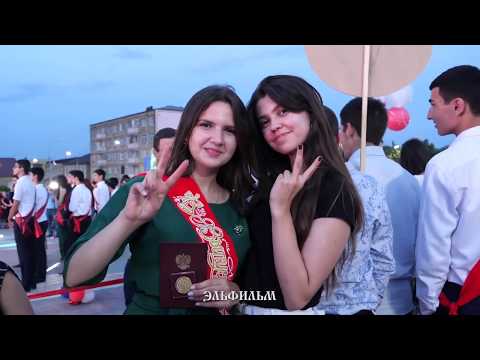 Видео: Выпускной бал в Дербенте 2019 г.