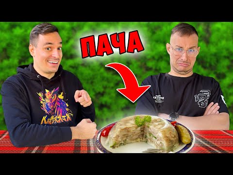 Видео: ОПИТАХМЕ НАЙ СТРАННИТЕ БЪЛГАРСКИ ХРАНИ!