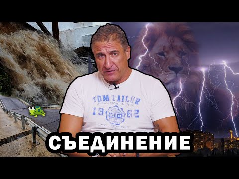 Видео: Киронично за Съединението и независимостта в България