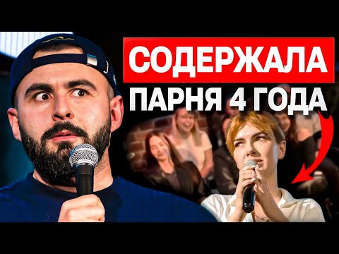 Видео: ХЕТАГ ХУГАЕВ Х "4 ГОДА СОДЕРЖАЛА ПАРНЯ "