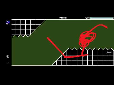Видео: Эти игры называется Geometry vibes FRVR
