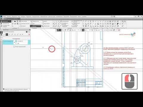 Видео: Чертеж детали с элементами сопряжения в КОМПАС-3D. 3D-модель детали на основе чертежа.