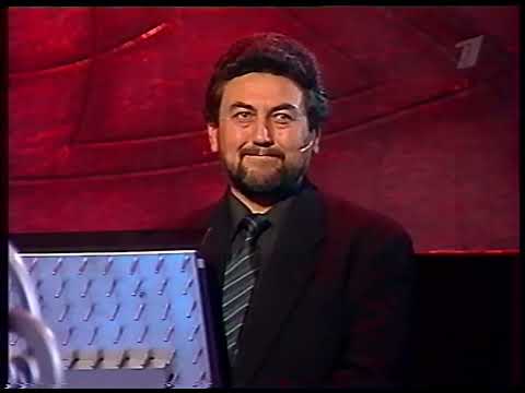 Видео: Русская рулетка (1 канал, 15.03.2003) (не до конца)