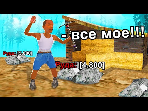 Видео: СУПЕР КИРКА - ЭТО ЧИТЕРСТВО ... 🤬 в GTA SAMP