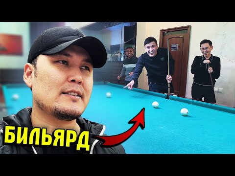 Видео: ЕҢ ҚЫЗЫҚТЫ ВЛОГ ✦ КҮЛКІДЕН ӨЛЕСІҢ