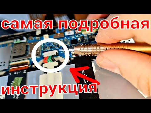 Видео: Не работает, не включается планшет Samsung Galaxy Note 10 1. Как разобрать, собрать, инструкция.