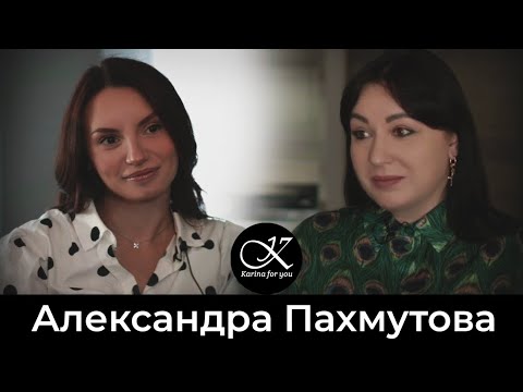 Видео: Александра Пахмутова. Честно и эмоционально.Городок❤️