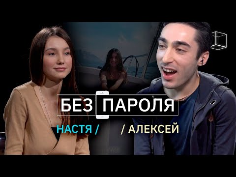 Видео: РАЙЗЕН СМОТРИТ: Свидание вслепую: Анастасия + Алексей | КУБ