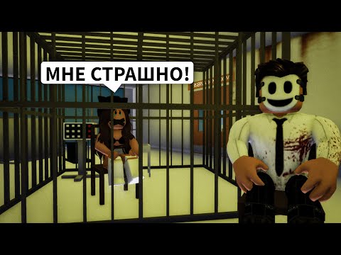 Видео: Всю НОЧЬ в КЛЕТКЕ в Брукхейвен РП Роблокс! Меня ПОХИТИЛИ в Brookhaven RP Roblox (Страшные истории)