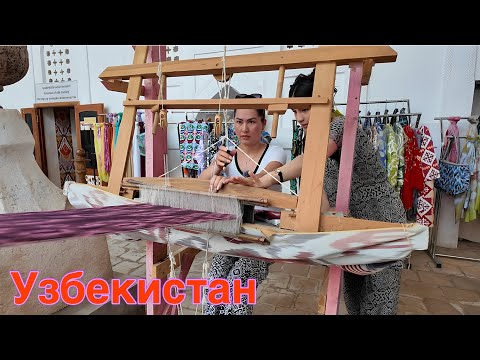 Видео: Хива. Музей миннанитов.