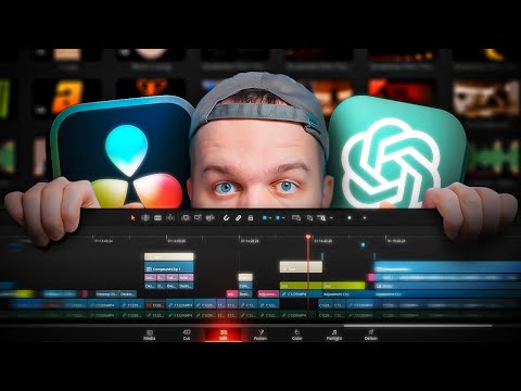 Видео: Автоматический монтаж видео в DaVinci Resolve! Спасибо, ChatGPT