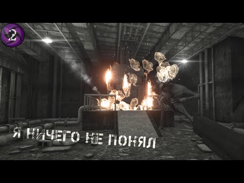 Видео: Я ничего не Понял - Days Without Incident #2