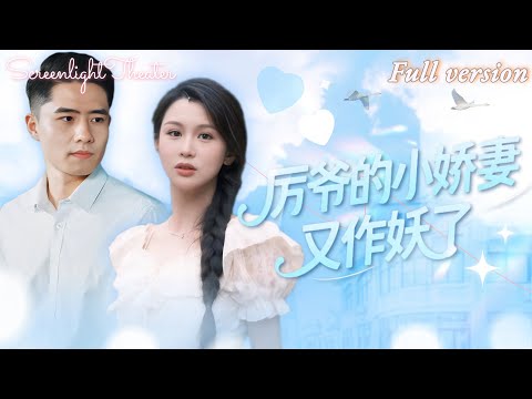 Видео: Звезда лишилась невинности из-за мачехи! Муж изменяет? Месть начнётся!