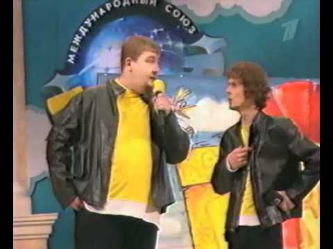 Видео: БГУ 2001   1 2 финала приветствие