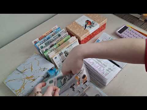 Видео: #3распределение по конвертам#вернули долг