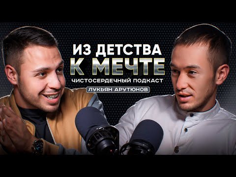 Видео: ЧИСТОСЕРДЕЧНЫЙ ПОДКАСТ В ДЕНЬ РОЖДЕНИЯ