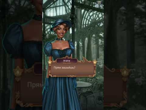 Видео: Я Охочусь на Тебя: 2 том / 2 сезон / 7 серия. Логика