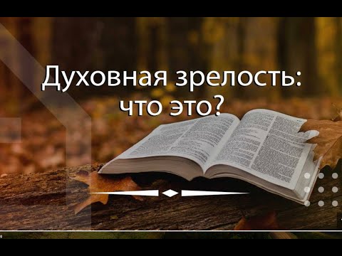 Видео: "Бури и ветры в нашей жизни"  - Вячеслав Бойнецкий
