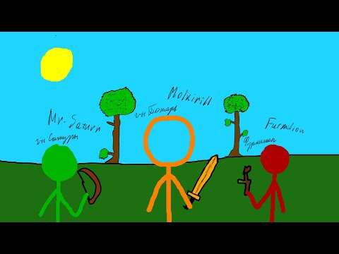 Видео: Terraria co-op (совм. с @mr.saturn_boing )