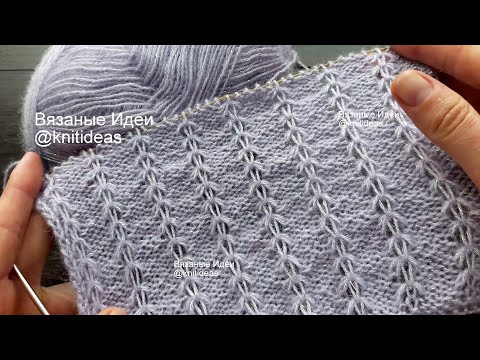 Видео: Эффектный вертикальный узор спицами!