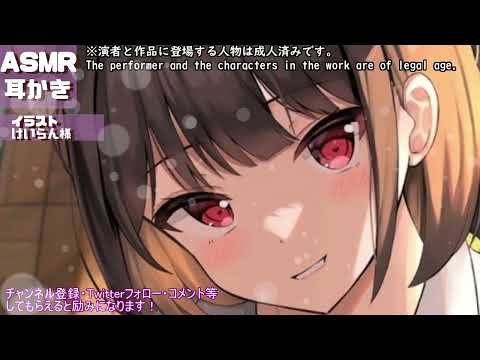 Видео: 【ASMR】幼馴染の寝かしつけ耳かき【耳かきボイス 耳奥  ロールプレイ Japanese #すこりす 귀청소 แคะหู Чистка ушей】