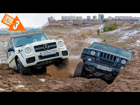 Видео: Что могут ГЕЛИК G63 AMG и HUMMER H2 против АРМИИ TOYOTA PRADO и VW TOUAREG. г.ВОРОНЕЖ