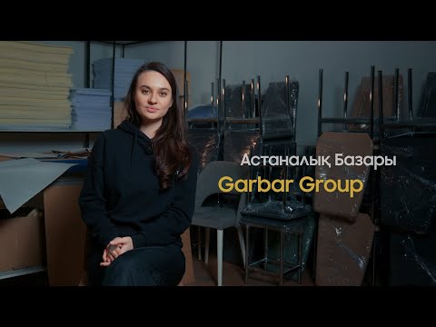 Видео: Астаналық базар серия 6,