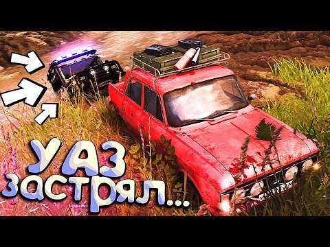Видео: УАЗ, который НЕ СМОГ! Спасение ДЕДА из БОЛОТА! Spintires