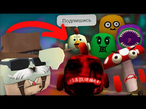 Видео: 😱Их ЖДУТ в ОБНОВЕ 4.9.0 в ЧИКЕН ГАН! **Концепты От Подписчиков**
