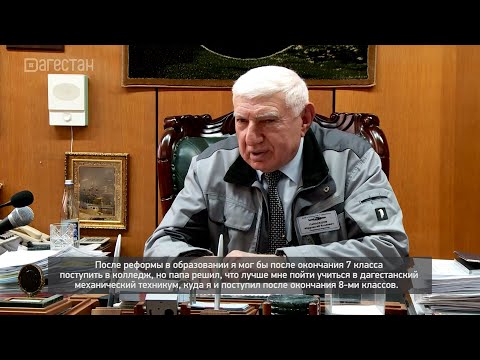 Видео: «Адамти ва замана».  «Он отличный отец и лучший руководитель»