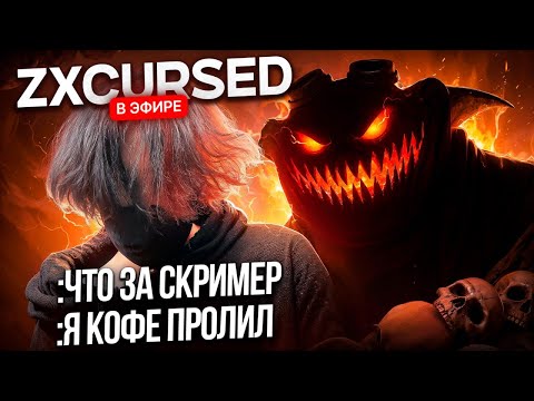 Видео: ТОП 1 МИД ТЕЧИС ПРОТИВ КУРСЕДА