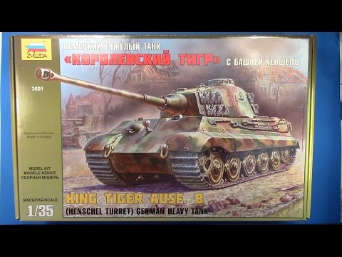 Видео: Обзор Королевский тигр Звезда 1/35