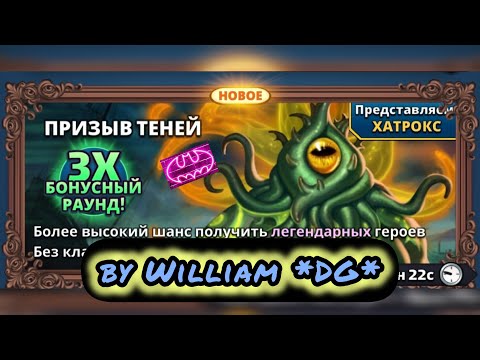 Видео: Немножк призывов за неделю!) #empiresandpuzzles #epicmusic #шортс #gameplay