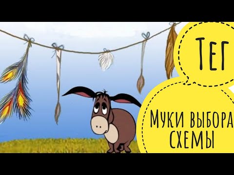 Видео: Как я выбираю многоцветную схему для вышивки? // Мои метания