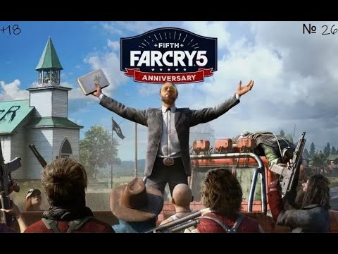 Видео: Far Cry 5 № 26 Без коментарів