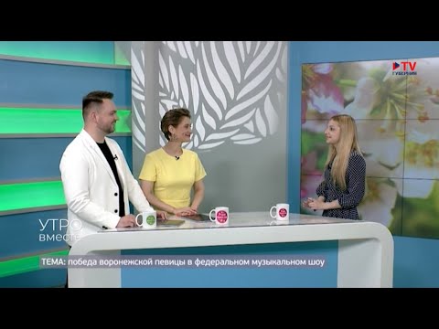 Видео: Гость студии: певица Виктория Соломахина