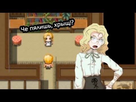 Видео: Знакомство с маленькой гадюкой — Инессой. Demigods history: Unknown hero #5