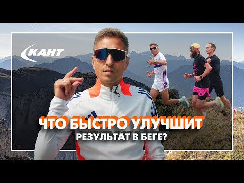 Видео: БЕГОВЫЕ ТРЕНИРОВКИ В СРЕДНЕГОРЬЕ | Какой ЭФФЕКТ дает ГИПОКСИЯ бегуну