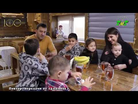 Видео: 2024 Год семьи Знакомство с семьёй Наш 1222