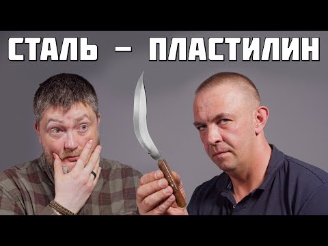 Видео: Заточник о ножах из пластилиновой стали. Плюсы и минусы.