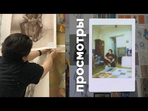 Видео: Последний просмотр в Калине