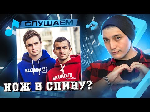 Видео: ГУРАМ - ДИСС НА СОБОЛЕВА I РЕАКЦИЯ