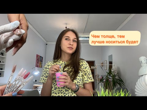 Видео: Новые фрезы для снятия. Гели Alta Nivelo. И снова толстое покрытие