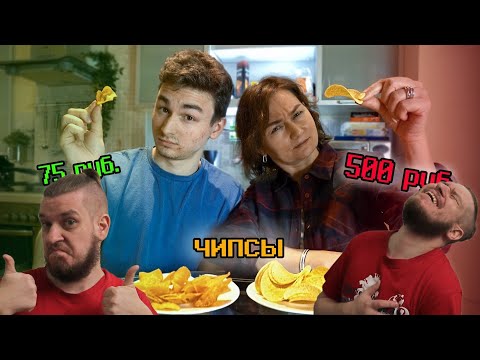 Видео: Дорогая VS ДЕШЕВАЯ ЕДА | РЕАКЦИЯ НА TheBrianMaps