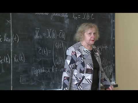 Видео: Асташова И. В. - Дифференциальные уравнения. Часть 2 - Системы с постоянными коэффициентами