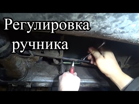 Видео: Регулировка ручника на Citroen C8